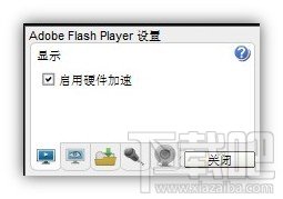 ѸƵ㲥쳣رflashӲٹ