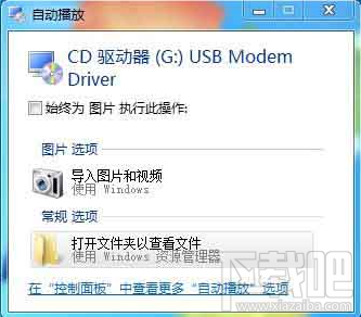 【网络知识】wifi万能钥匙怎么用 - 冬韵如歌 - 冬韵如歌