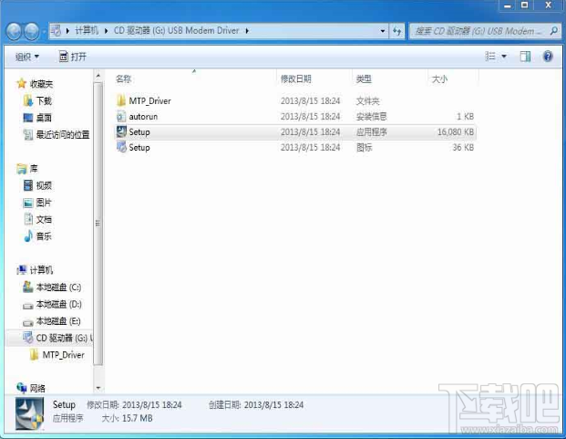 【网络知识】wifi万能钥匙怎么用 - 冬韵如歌 - 冬韵如歌