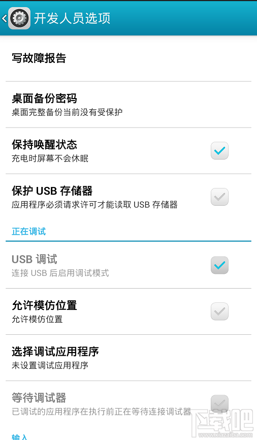 【网络知识】wifi万能钥匙怎么用 - 冬韵如歌 - 冬韵如歌
