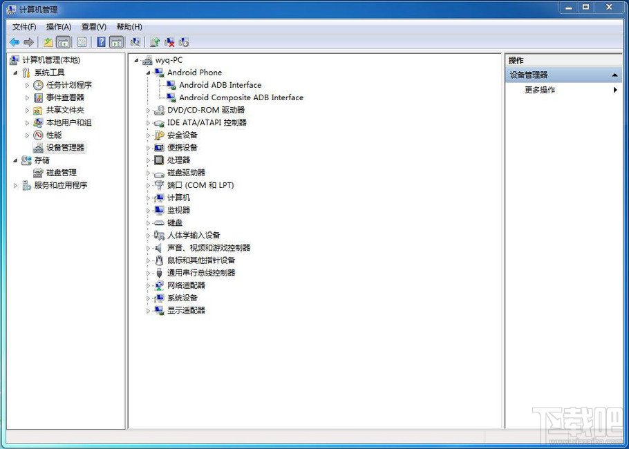 【网络知识】wifi万能钥匙怎么用 - 冬韵如歌 - 冬韵如歌