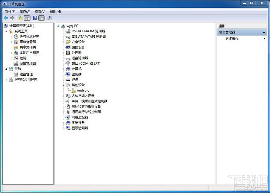【网络知识】wifi万能钥匙怎么用 - 冬韵如歌 - 冬韵如歌