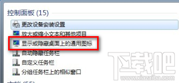 Windows7ͥͨԻʾͼ