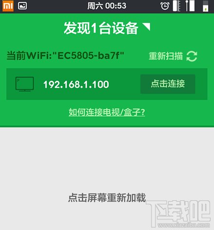 360电视助手安装应用到电视 360电视助手安装应用到电视