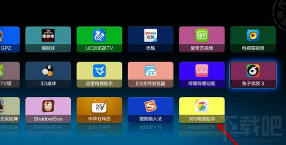 360电视助手一键安装应用到电视上的教程 360电视助手一键安装应用到电视上的教程