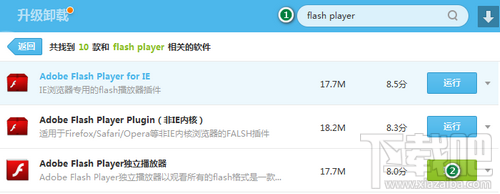 Flash Player