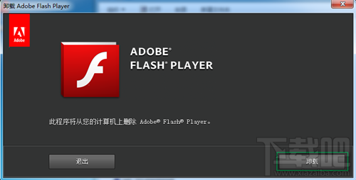 Adobe Flash Player UninstallerжFlash Player