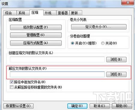 好压
