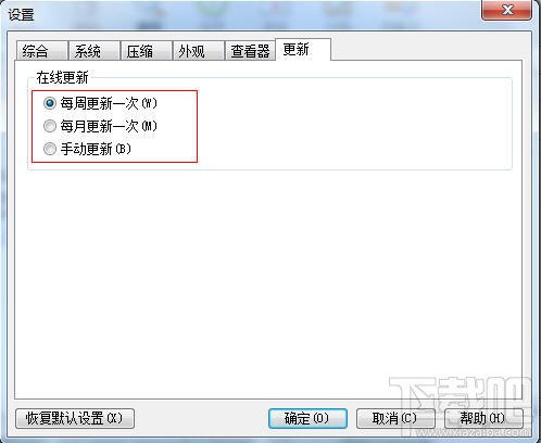 好压