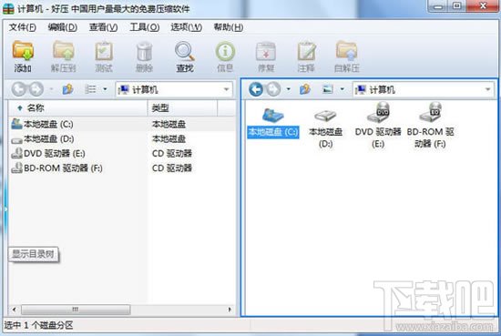 好压