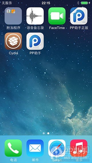 ios7.1.1Խ̳
