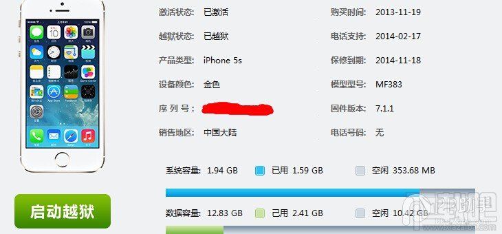 QQͼ20140624124944.jpg