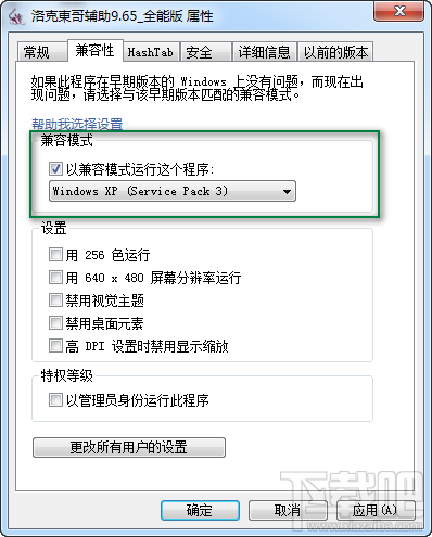 縨