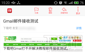 ׿ֻGmailʼ