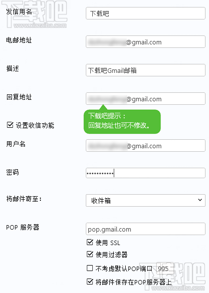 Żgmail˺