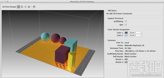 PS CC 2014:更加准确的3D打印预览