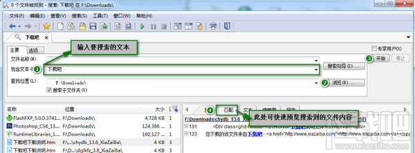 Filelocatorĵ