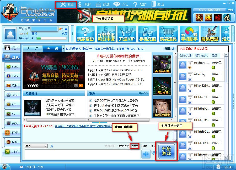 undefined 浩方对战平台
