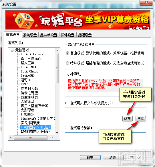 undefined 浩方对战平台