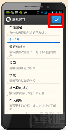 怎么注销陌陌账号