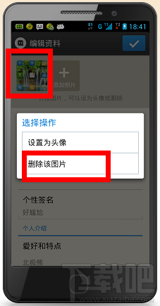 怎么注销陌陌账号