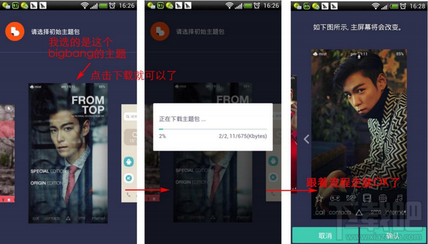 BUZZ氲װ̳2