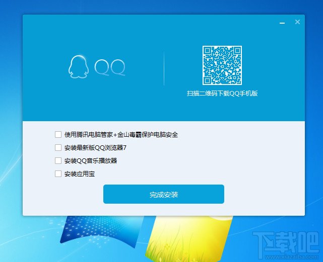 ѶQQ6.1