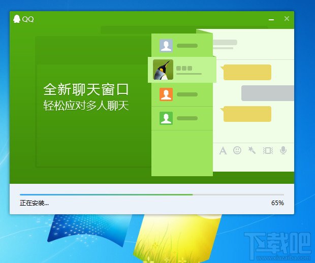 ѶQQ6.1