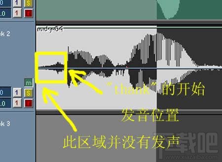 浅谈Cooledit Pro音频混编技巧