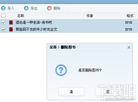 PPpc桿豸ͼ飩
