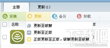 程序管理