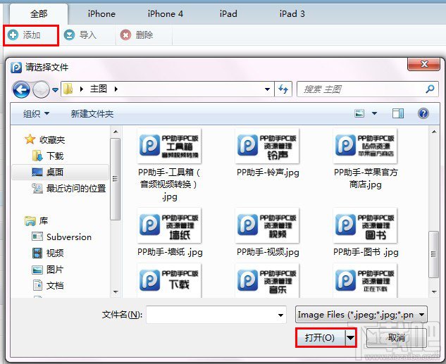 资源管理 墙纸