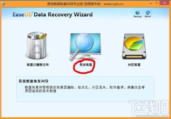 后悔药在此:如何找回安卓手机误删的照片