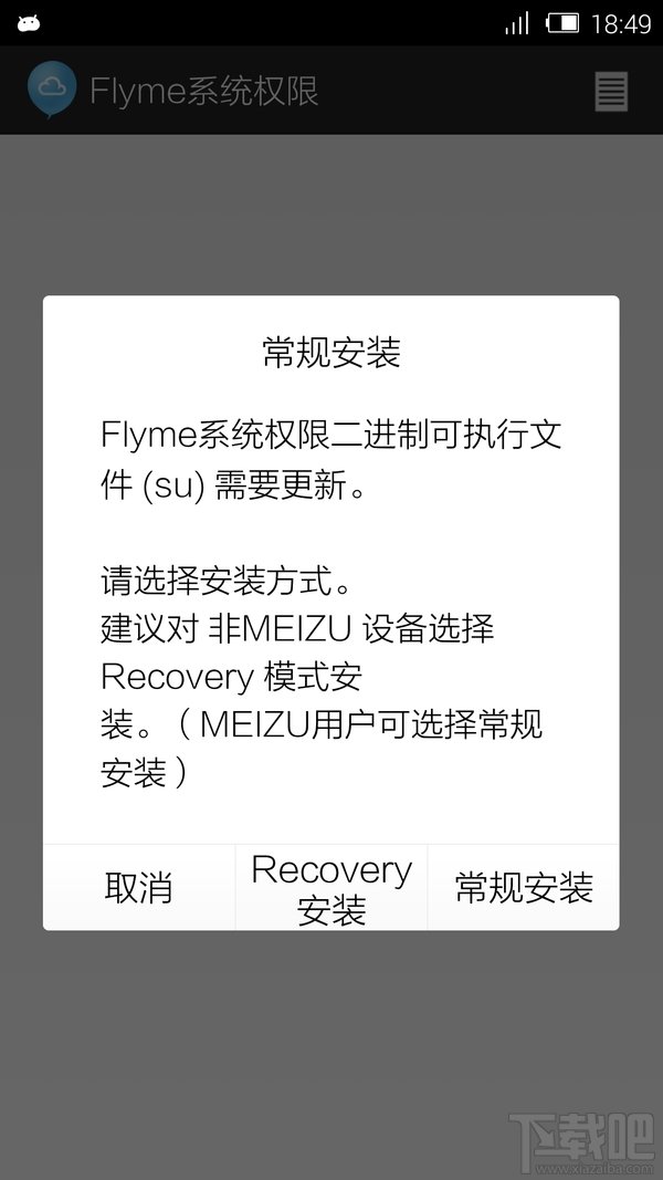 后悔药在此:如何找回安卓手机误删的照片
