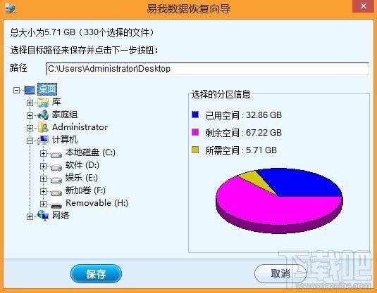 后悔药在此:如何找回安卓手机误删的照片
