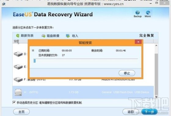 后悔药在此:如何找回安卓手机误删的照片