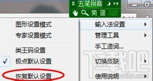 极点五笔没有编码提示怎么办