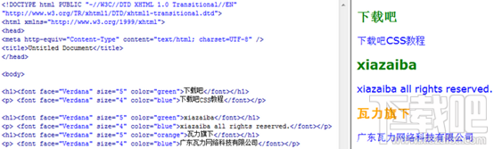 Dreamweaver̳CSS