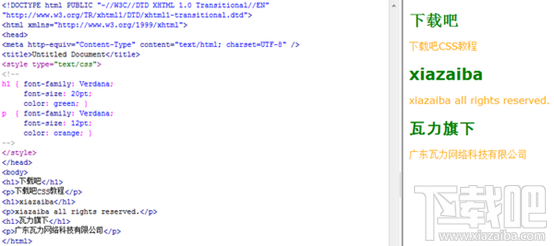 Dreamweaver̳CSS