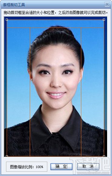 PS处理证件照1