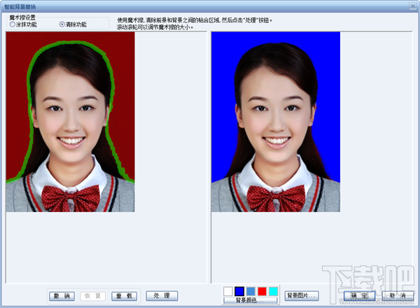 制作二代证照