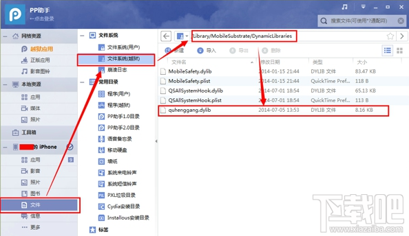 iOS7涥͵ײȥ