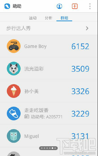 ƲȺ鹦