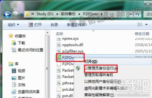 p2pսô