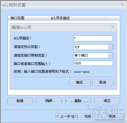 p2p终结者怎么用