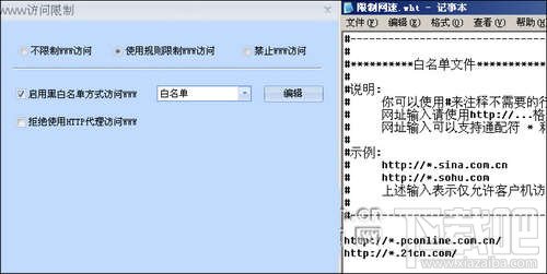 p2p终结者怎么用