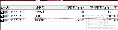 p2p终结者怎么用