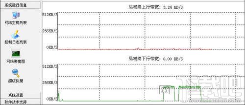 p2p终结者怎么用