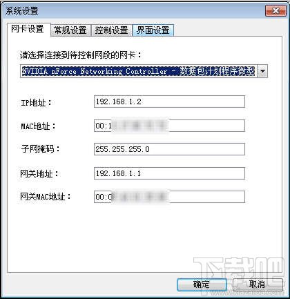 p2p终结者怎么用