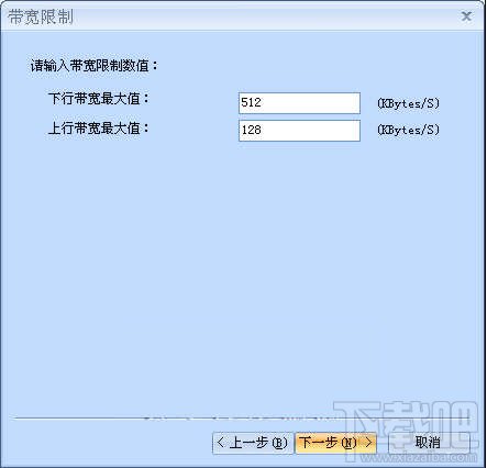 p2p终结者怎么用
